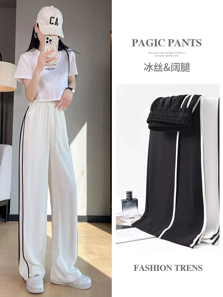 T速干冰丝阔腿裤女夏季薄款新款大码直筒垂感休闲跑步运动长裤