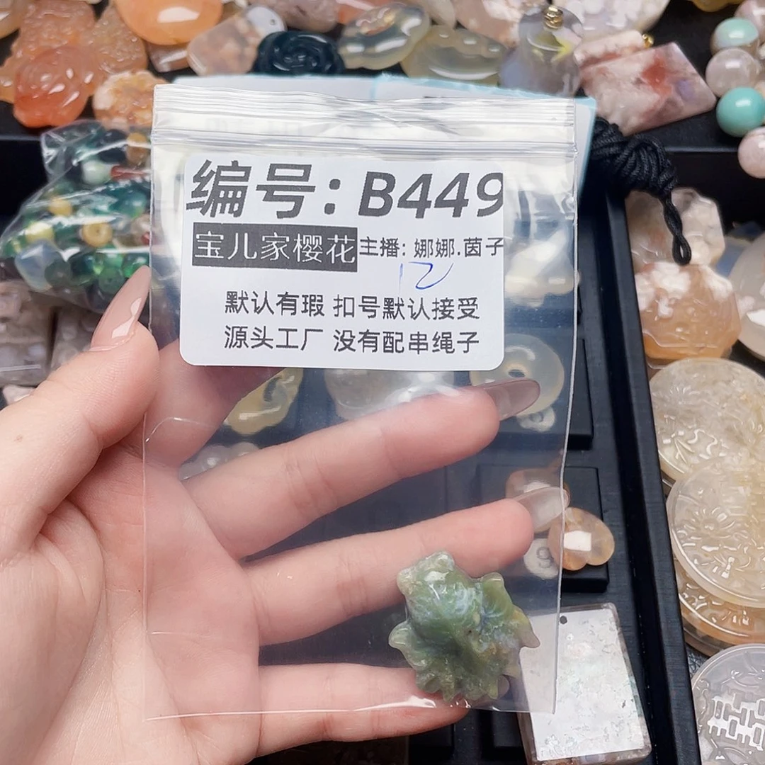玛瑙/玉髓颈饰银S925镀金镶嵌用****3