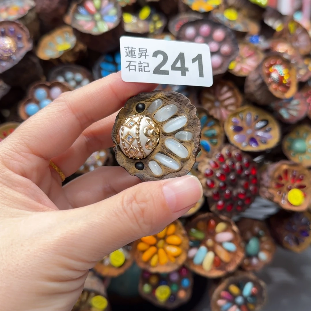 蓉****核桃木/黑胡桃（胡桃木）241