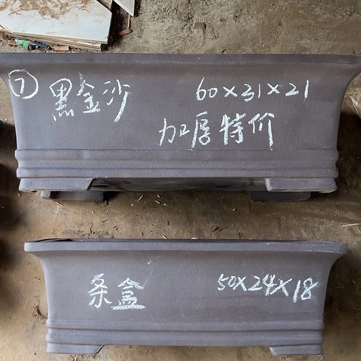 紫砂盆   普盆1组