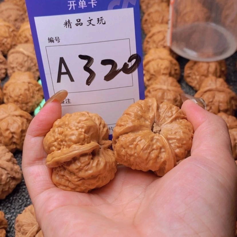 【闪购商品】桃核吊坠凯这首单曲我真的