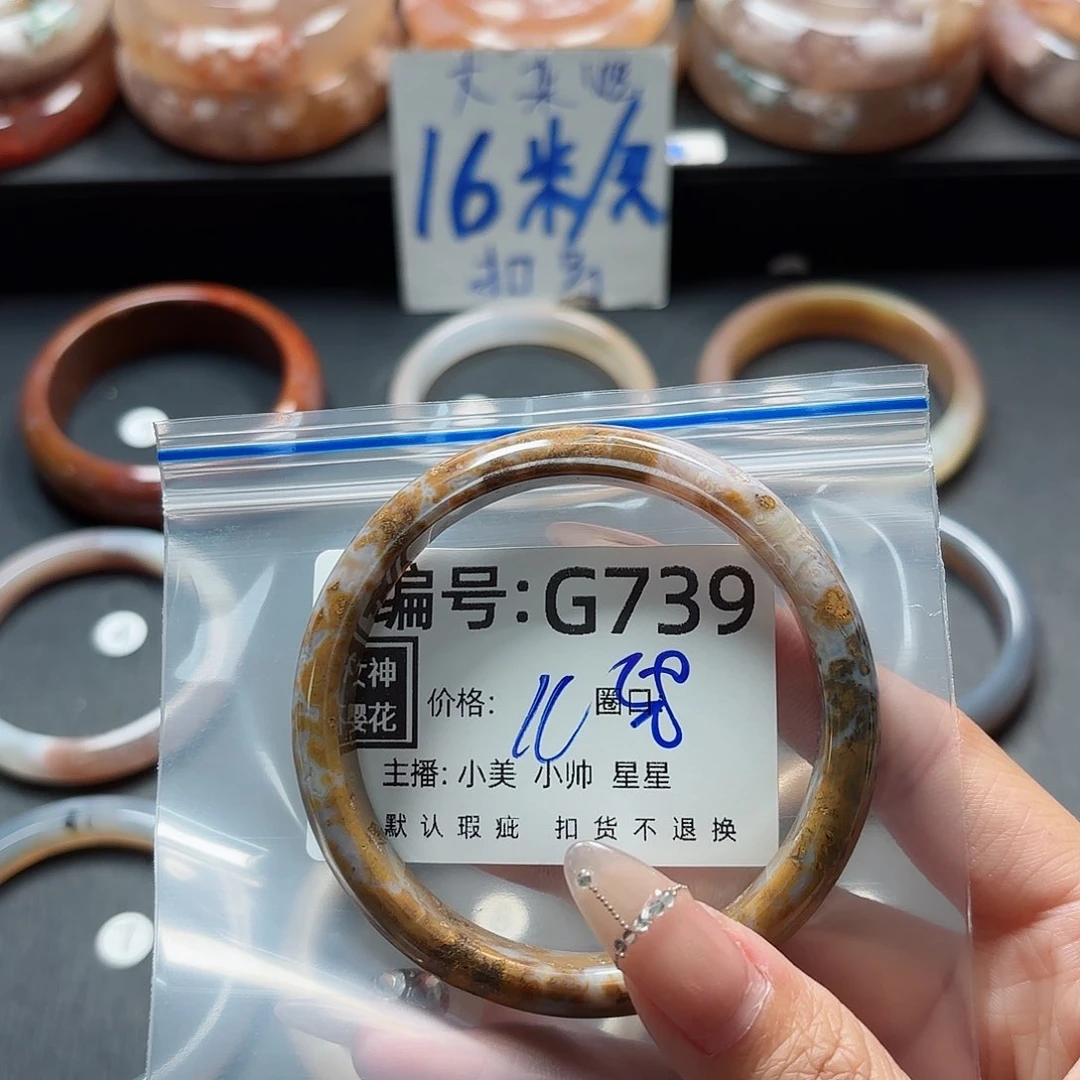 石英质玉手镯合金用****舞