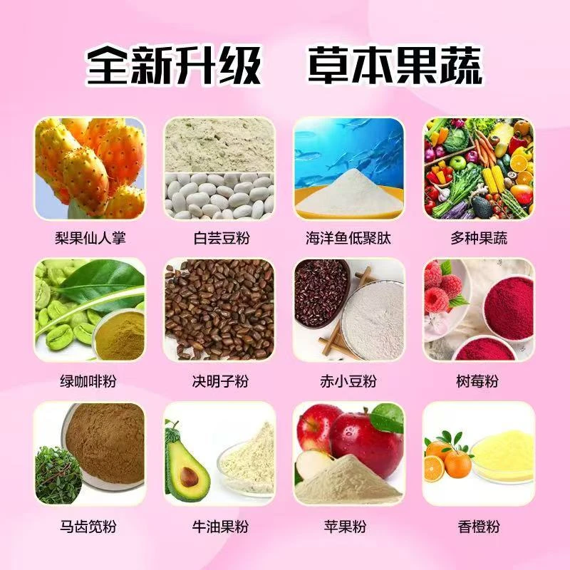 gz草本植物糖果压片一盒30粒