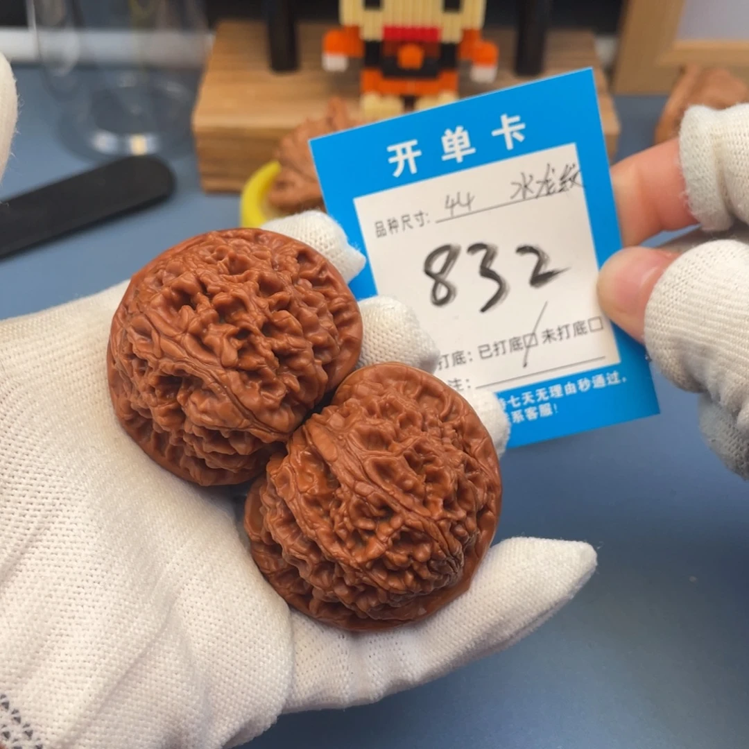核桃文玩核桃水龙纹