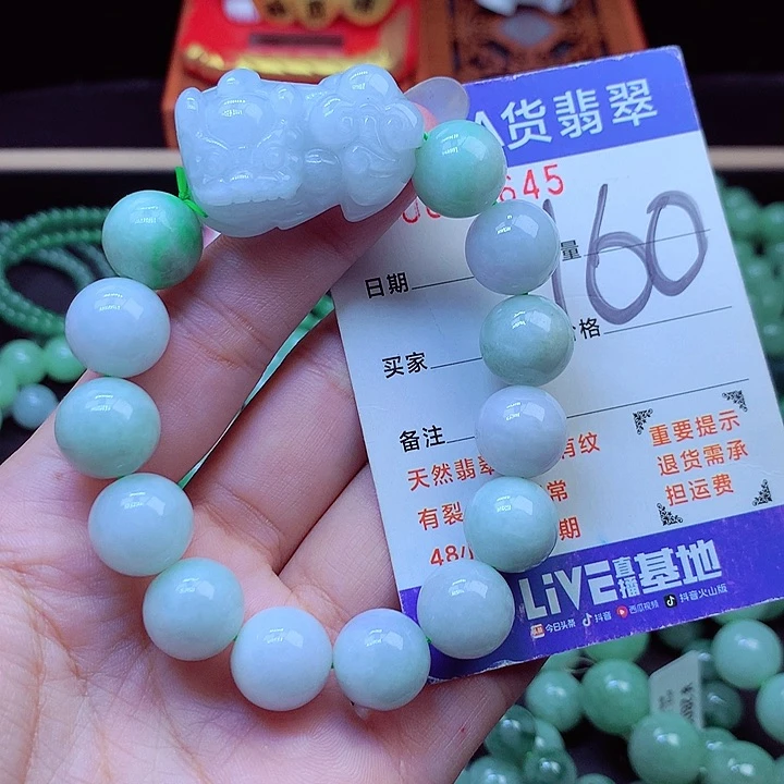 毛衣链未镶嵌翡翠13➕