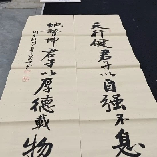 翰墨白武坤老师作品一副