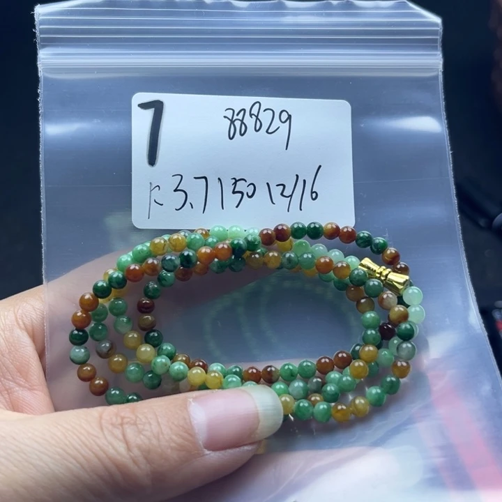 项链未镶嵌翡翠用****9项链