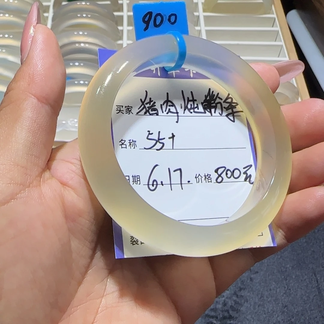 玛瑙/玉髓手镯未镶嵌猪***条