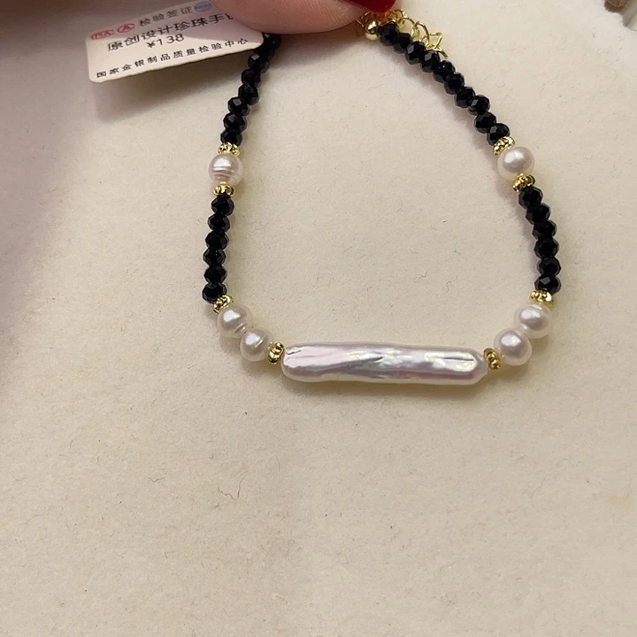 合金淡水珍珠手绳