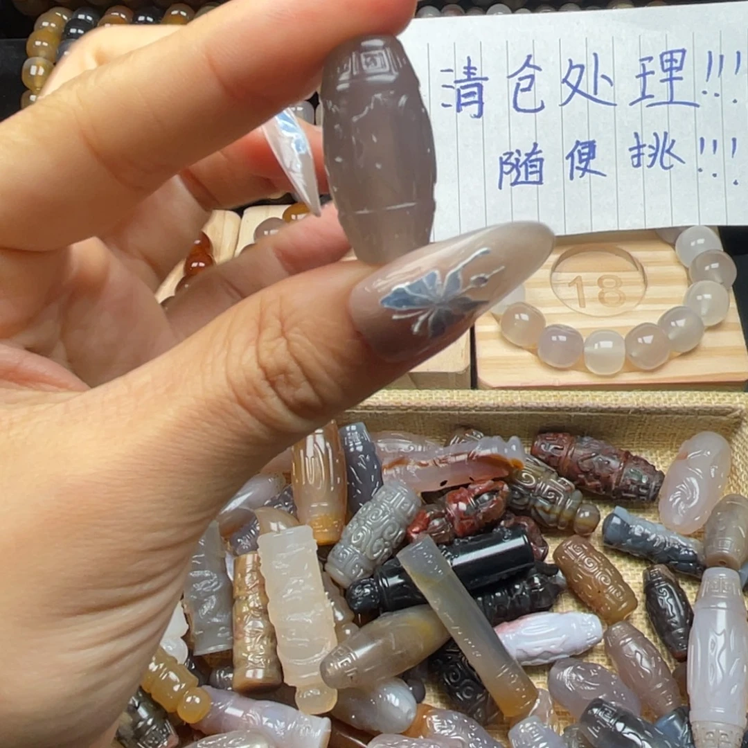 玛瑙/玉髓未镶嵌珠宝奇石