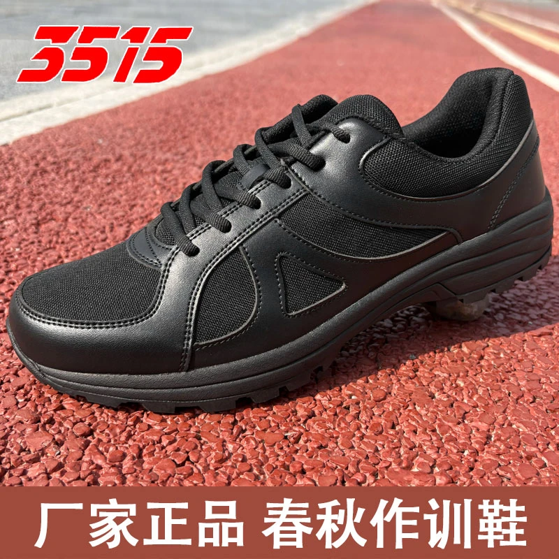 厂家正品春秋作训鞋黑色超轻跑步鞋防滑鞋黑色男士行政黑色通勤鞋