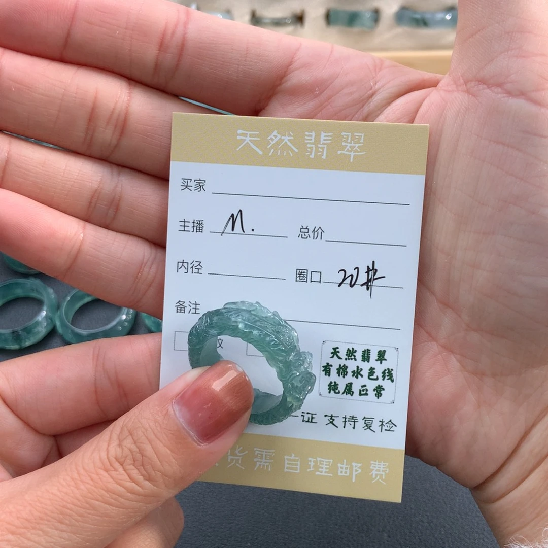 未镶嵌戒指翡翠翡翠