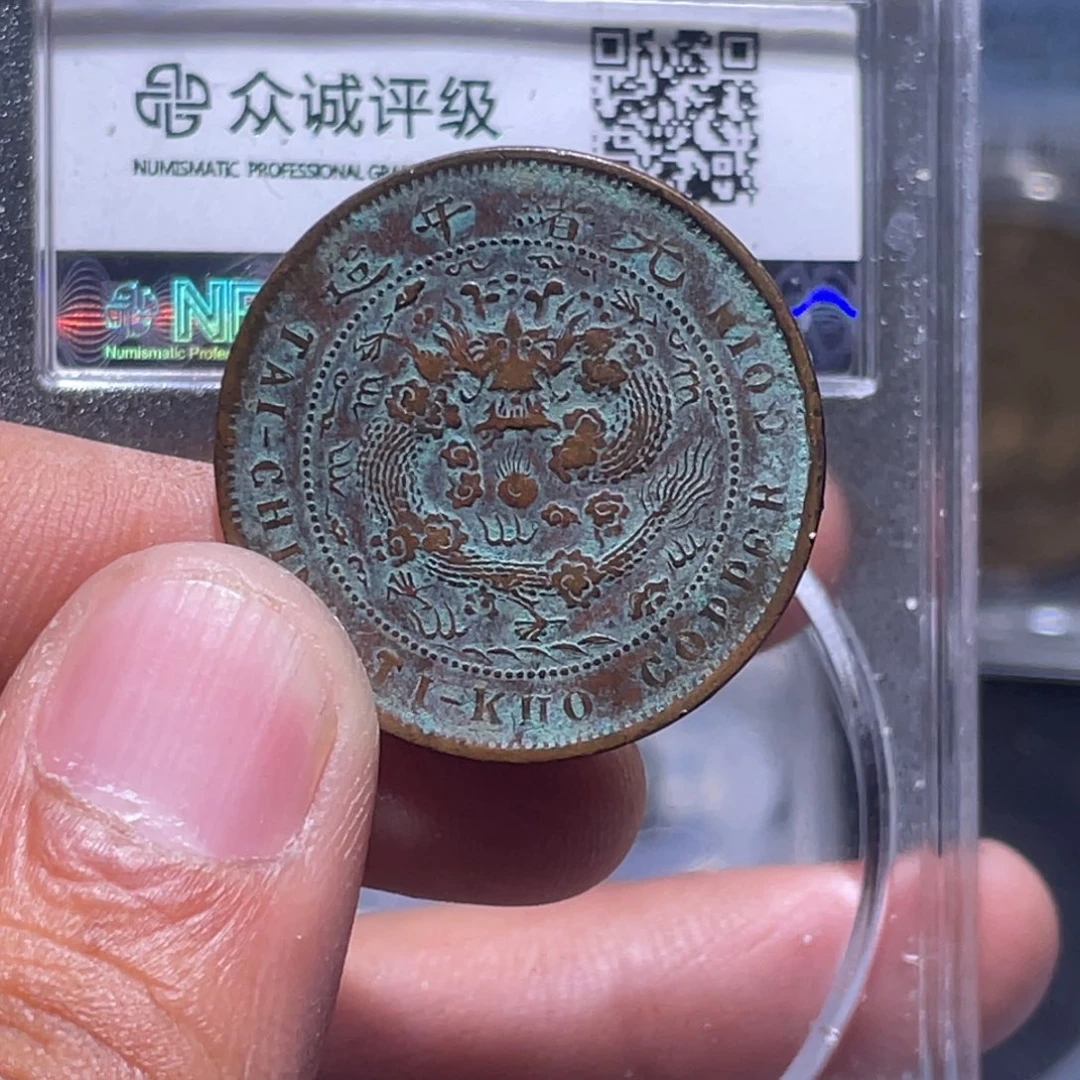 展***雁金属汇通天下汇通柴11