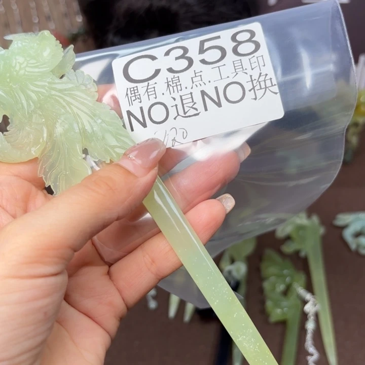 蛇纹石玉发饰合金琪*