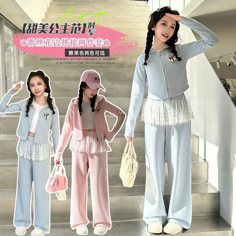 女童中大童长袖连帽休闲套装时髦洋气蕾丝拼接长裤开衫外套两件套