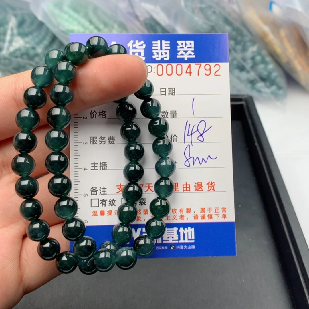 【闪购商品】翡翠手链未镶嵌多样性发货