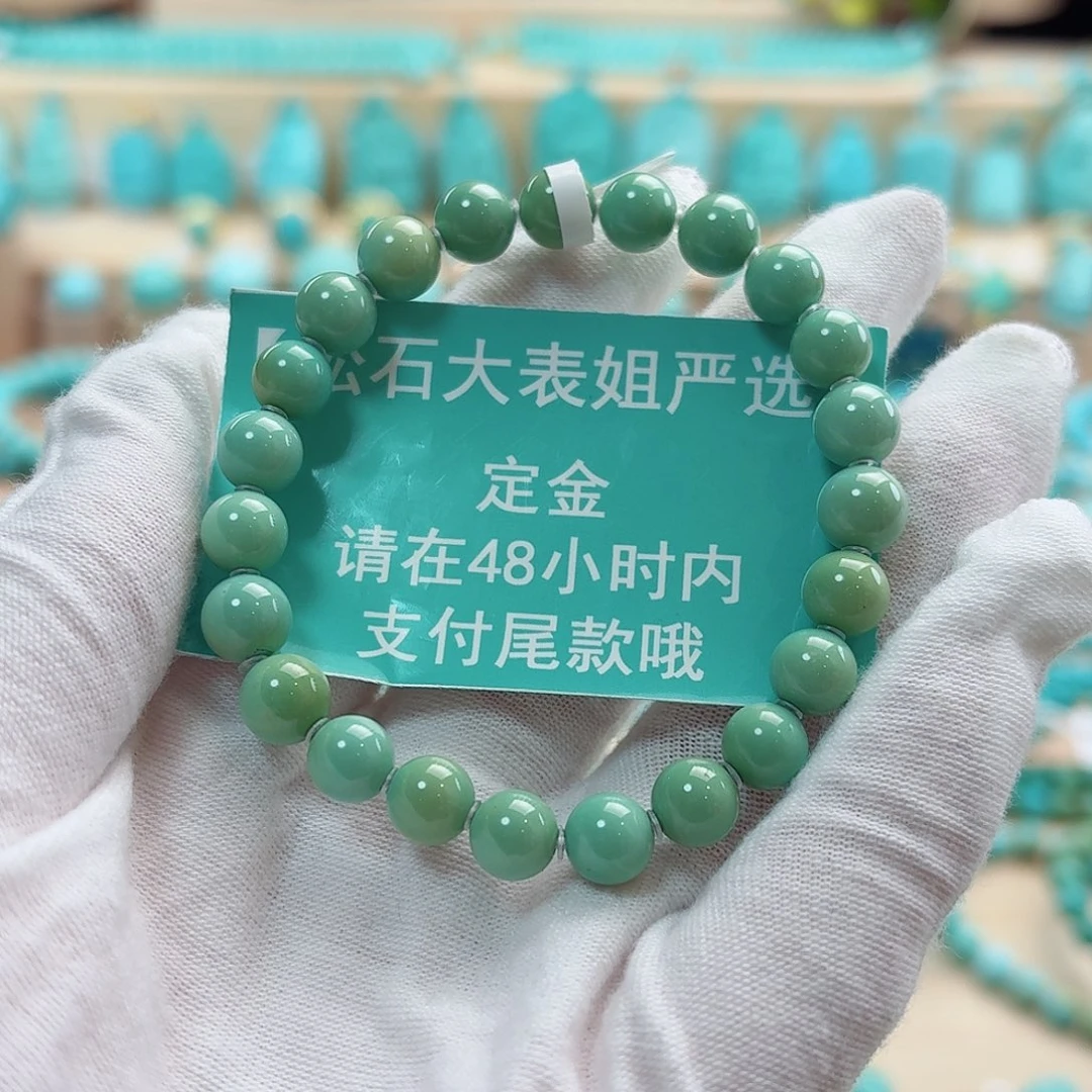 有***白绿松石未镶嵌珠宝奇石