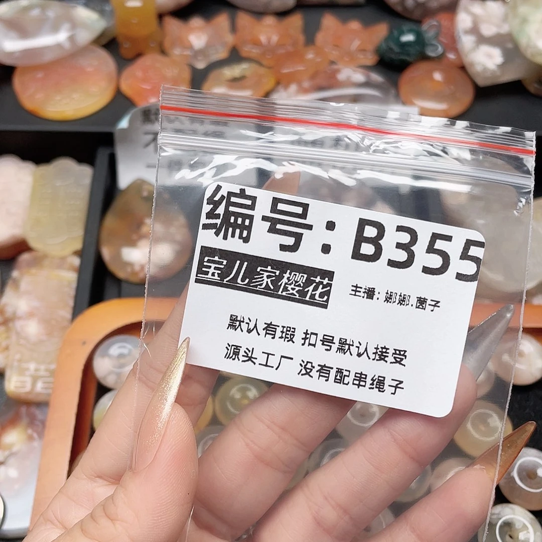 玛瑙/玉髓颈饰银S925镀金镶嵌骄***年