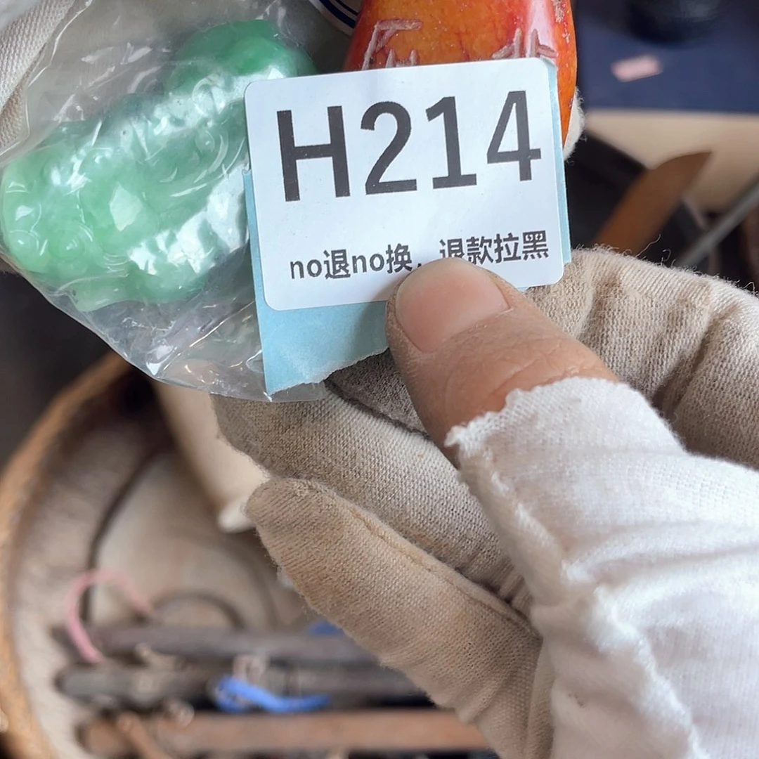 李***镜陶瓷火爆火爆火爆火爆
