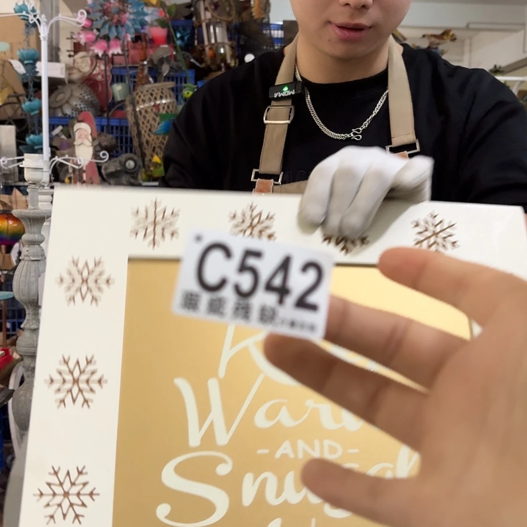 核桃木/黑胡桃（胡桃木）