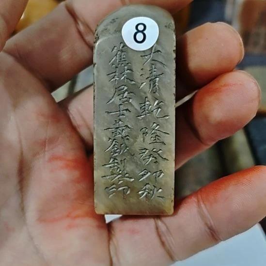乒***乓一物一拍包邮到家