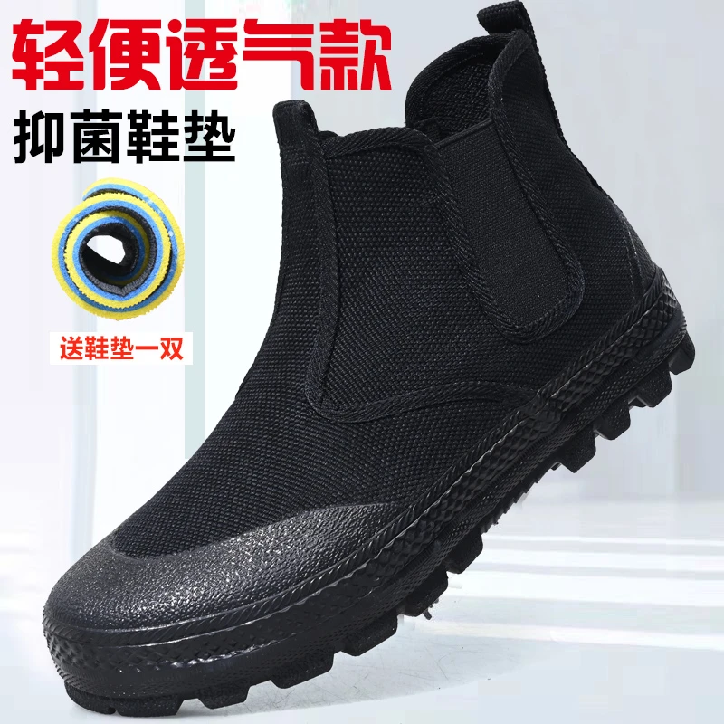 冬季男鞋迷彩鞋户外高帮鞋一脚蹬棉鞋耐磨解放鞋橡胶底工地干活鞋