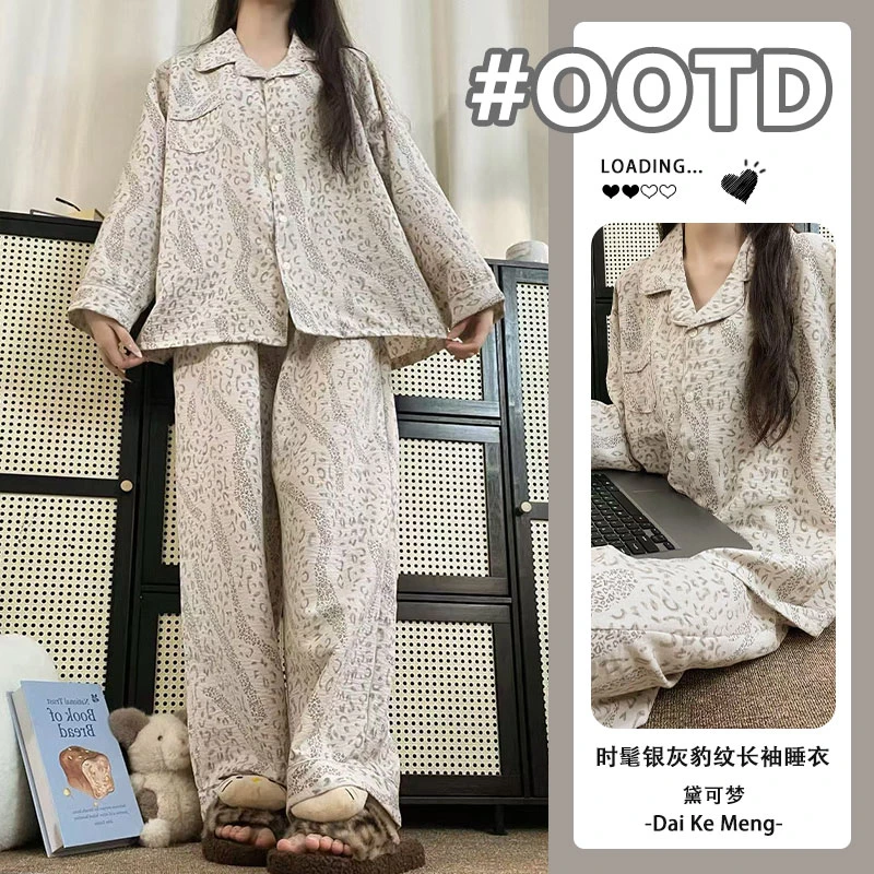 【银色豹纹】流光系列高级感翻领慵懒长袖长裤可外穿春秋新款家居服