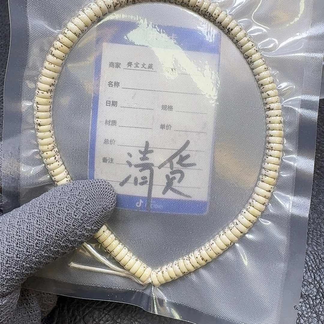 手串星月菩提8*3原生态大留白药片（轻微走色