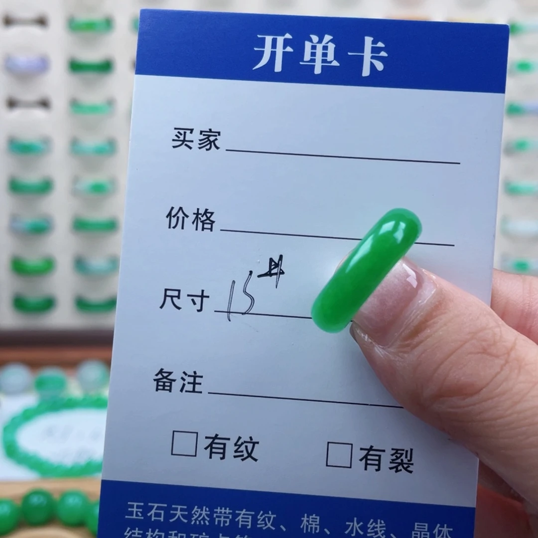 A****翡翠0000000000000000000
