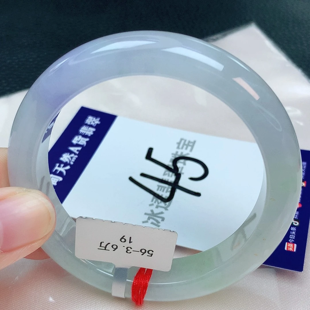 翡翠手镯未镶嵌缅甸天然A货翡翠56