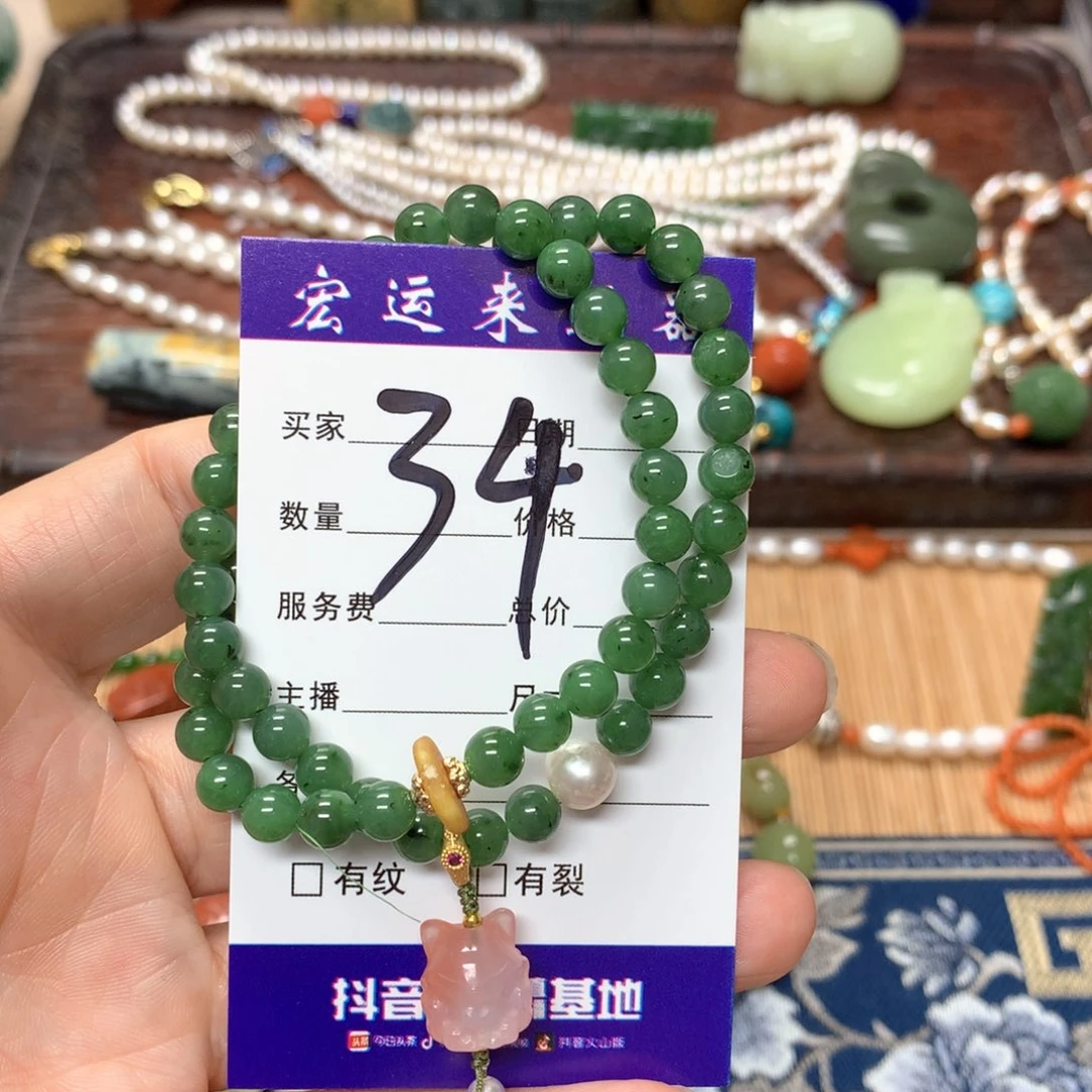 和田玉（糖玉）手链未镶嵌清*
