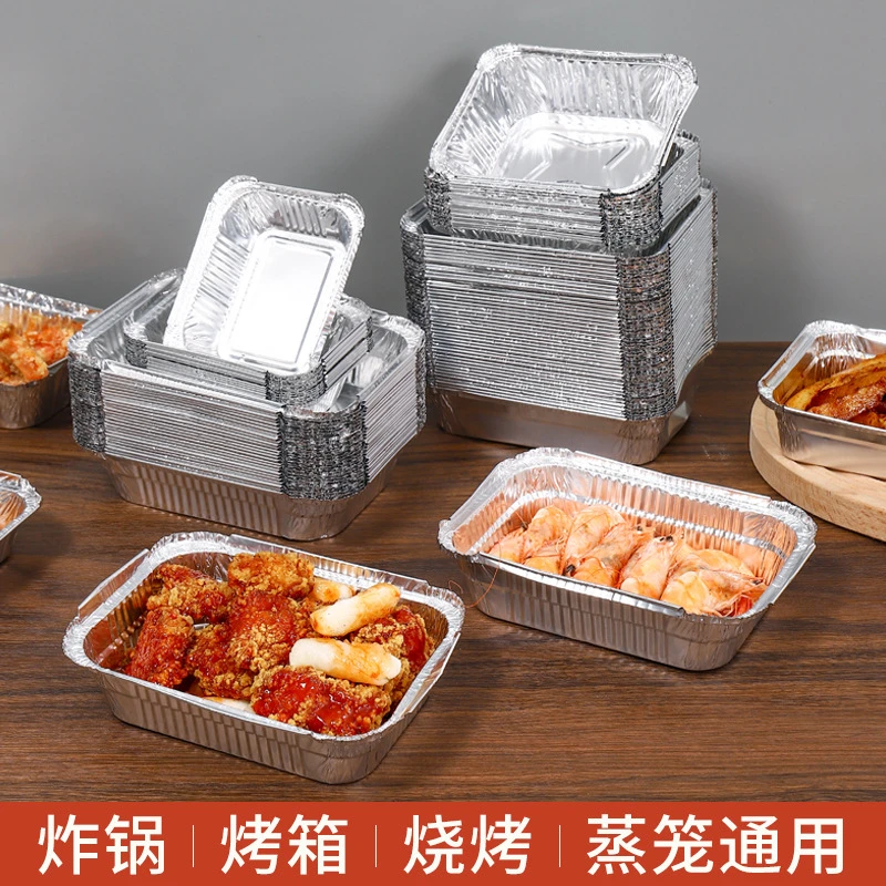 长方形锡纸盘锡纸盒烧烤专用加厚碗外卖商用烘焙一次性铝箔打包盒