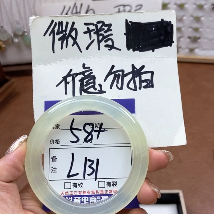 岫玉手镯手镯未镶嵌