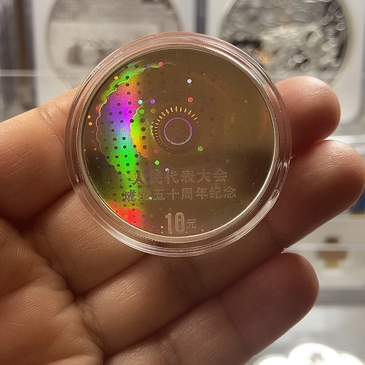 纯银2004年人大幻彩银币带原盒原证