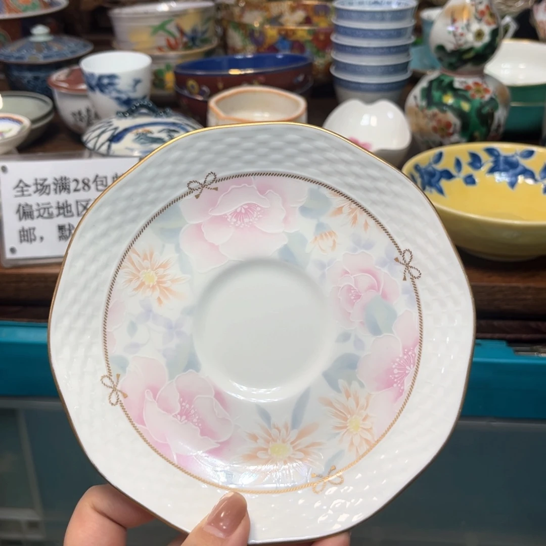 瓷片小*榴满28包邮 默认微瑕