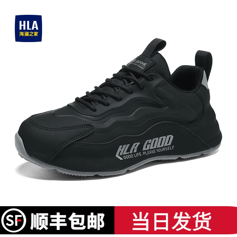 HLA/海澜之家男鞋冬季新款休闲鞋男舒适保暖运动鞋简约跑步鞋