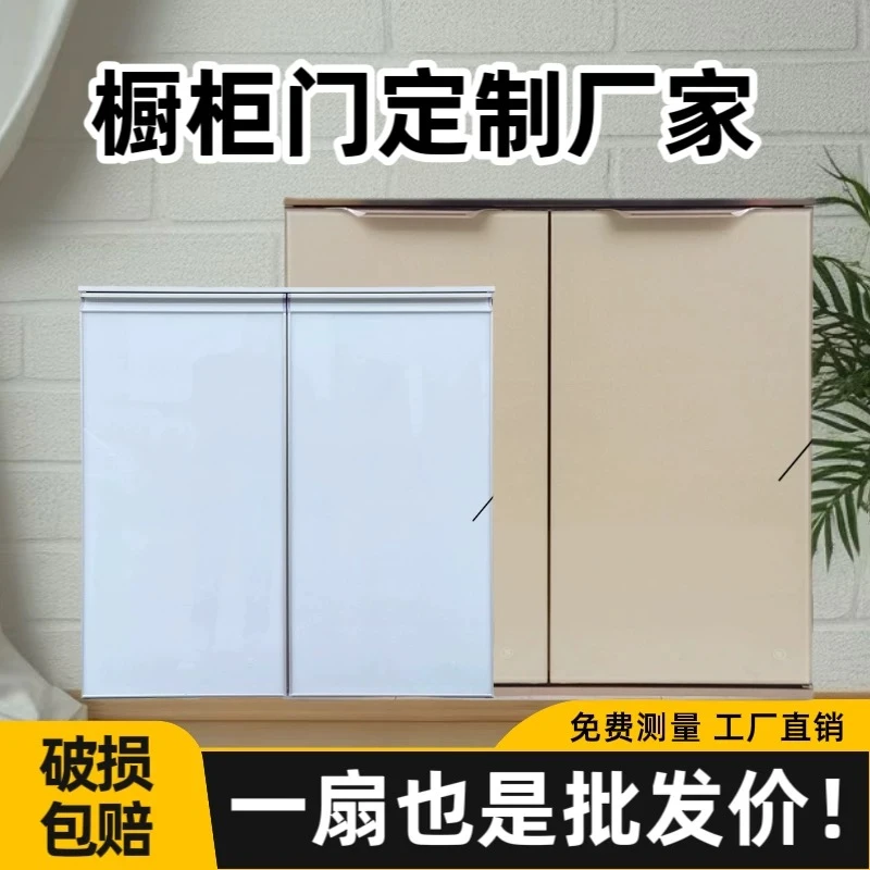 简约免打孔晶钢橱柜门定做铝合金钢化玻璃柜门订做厨房灶台门板