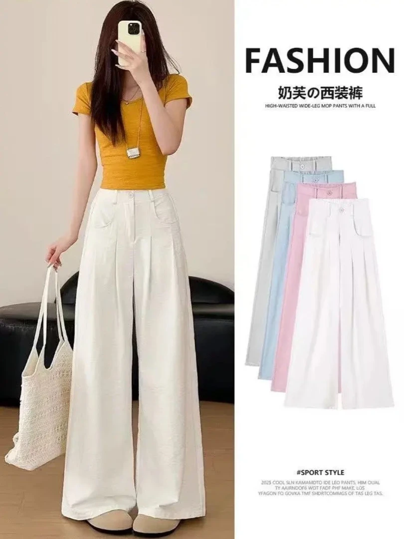 奶芙裤奶油西装2025春夏薄款奶芙慵懒高腰阔腿裤