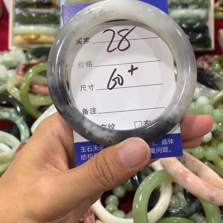 未镶嵌蛇纹石玉手镯28