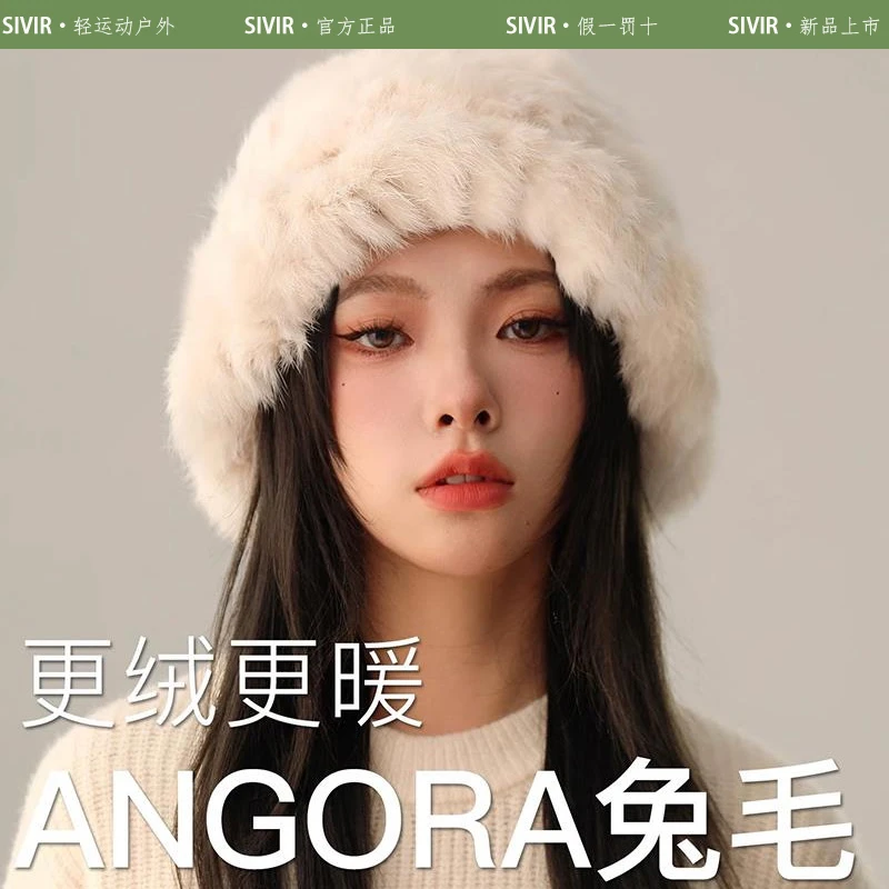 UOSU显脸小真兔毛毛绒帽子女生秋冬季保暖护耳针织防寒渔夫帽