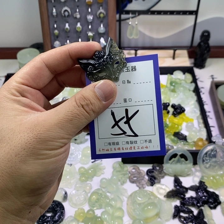 蛇纹石玉颈饰未镶嵌守**焉