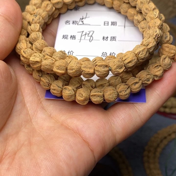 柏香籽/百香籽吊坠