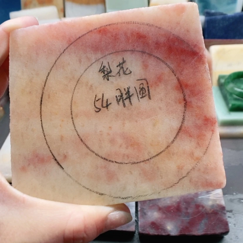 【闪购商品】石英质玉（金丝玉）未镶嵌珠宝半成品梨****?加工定制