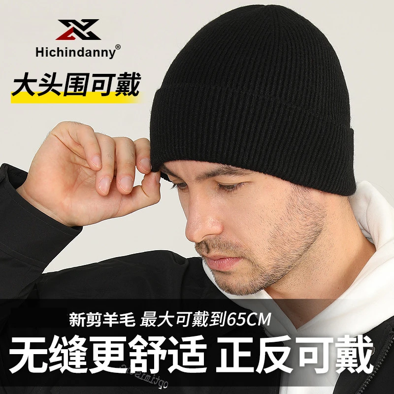 HICHIN无缝一体显脸小针织帽男女冬天羊毛护耳毛线帽大头围保暖帽