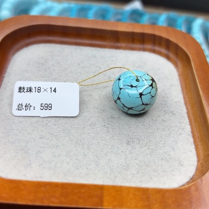 绿松石未镶嵌手链