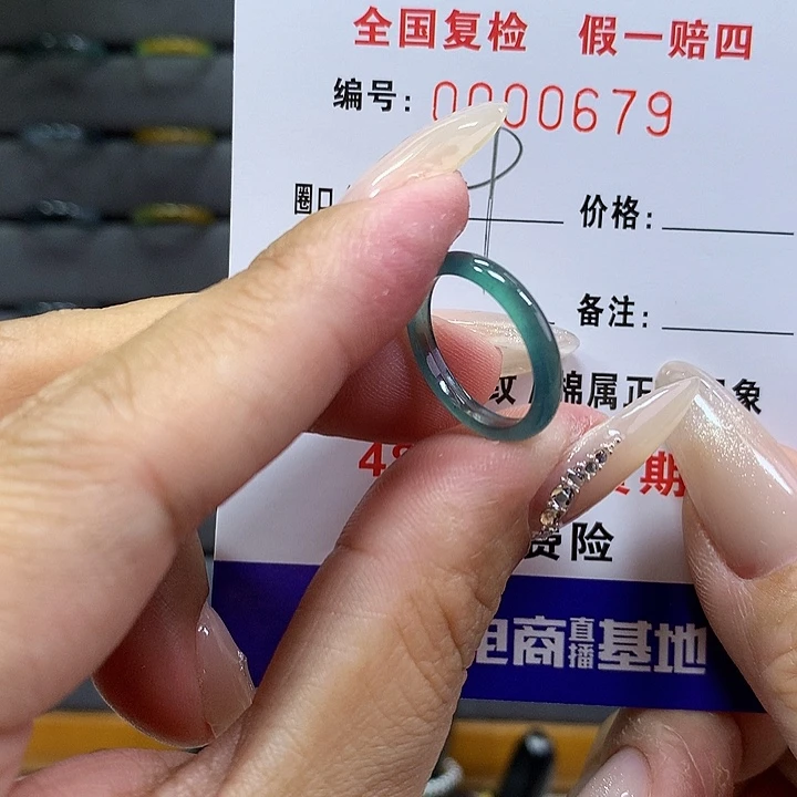 翡翠戒圈未镶嵌     679
