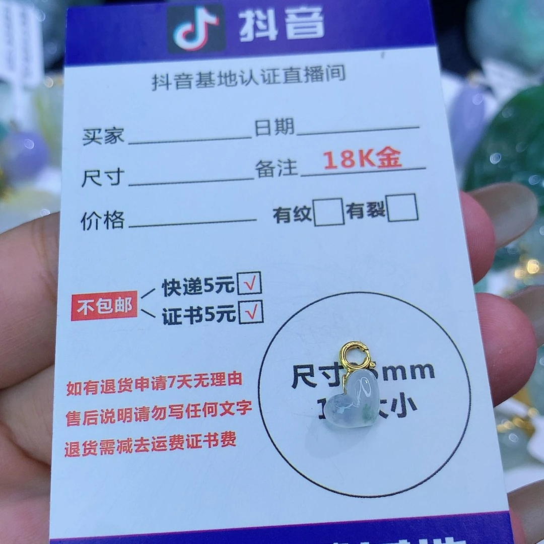 翡翠颈饰18K金镶嵌天然缅甸翡翠a货