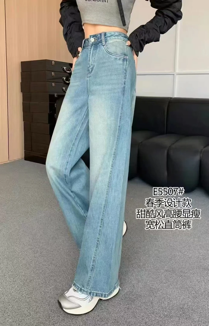 (201-300)扣号链接看到什么就是什么春季新款时尚品牌女款牛仔裤