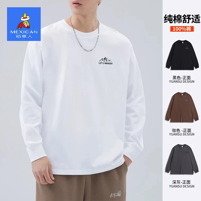 稻草人重磅纯棉男士长袖t恤潮流时尚宽松2025春秋款休闲内搭打底