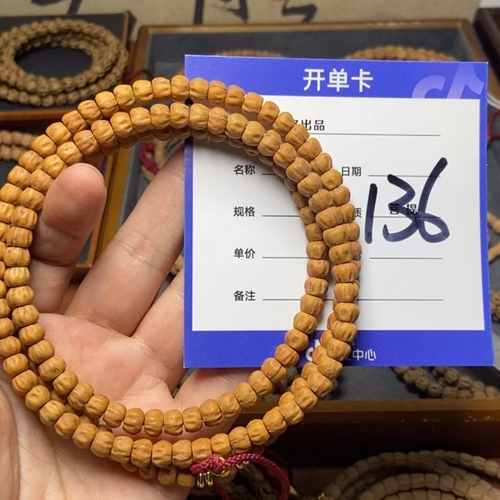 柏香籽/百香籽吊坠